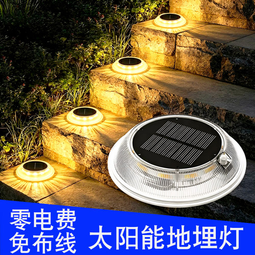 太阳能地埋灯户外台阶灯防水地灯