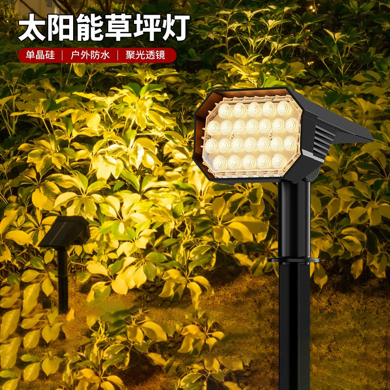 太阳能草坪灯户外地插灯照明路灯