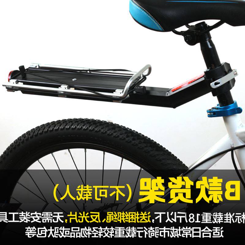 Porte-bagages pour vélo - Ref 2417688 Image 3