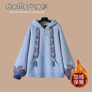 秋冬新款明制汉服女国风盘扣宽松卫衣提花马面裙上班日常通勤套装