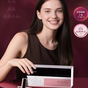 Aidevi艾德维麦角硫因PQQ美肌饮白番茄肌肤白嫩紧致弹润