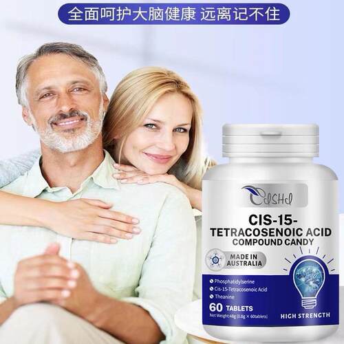 奈力士澳洲神经酸复合片脑动力茶氨酸胶囊成人老年大脑记忆营养