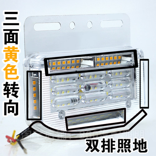 润力多面转向超亮边灯