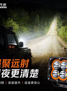 大功率四叶草激光炮射灯