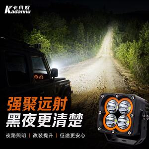 大功率四叶草激光炮射灯