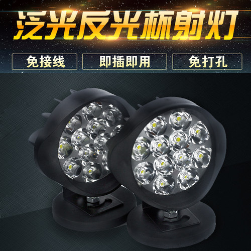 24v超亮外置磁铁货车led强光边灯