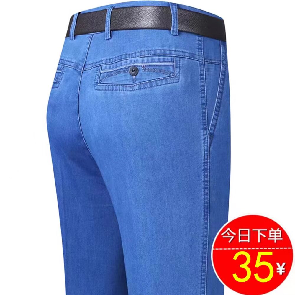 冰丝牛仔男夏季冰丝薄款