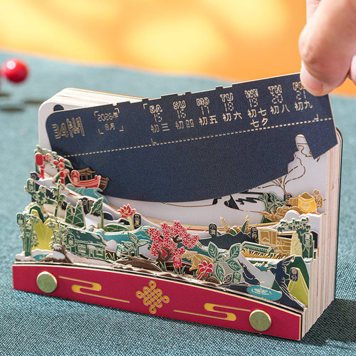 中国风24节气2026年马年日历