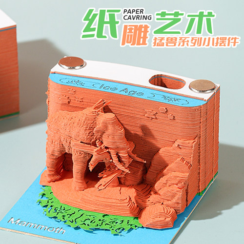 mini款3D立体纸雕便签纸小摆件中国风动物模型手撕特价版活动礼品