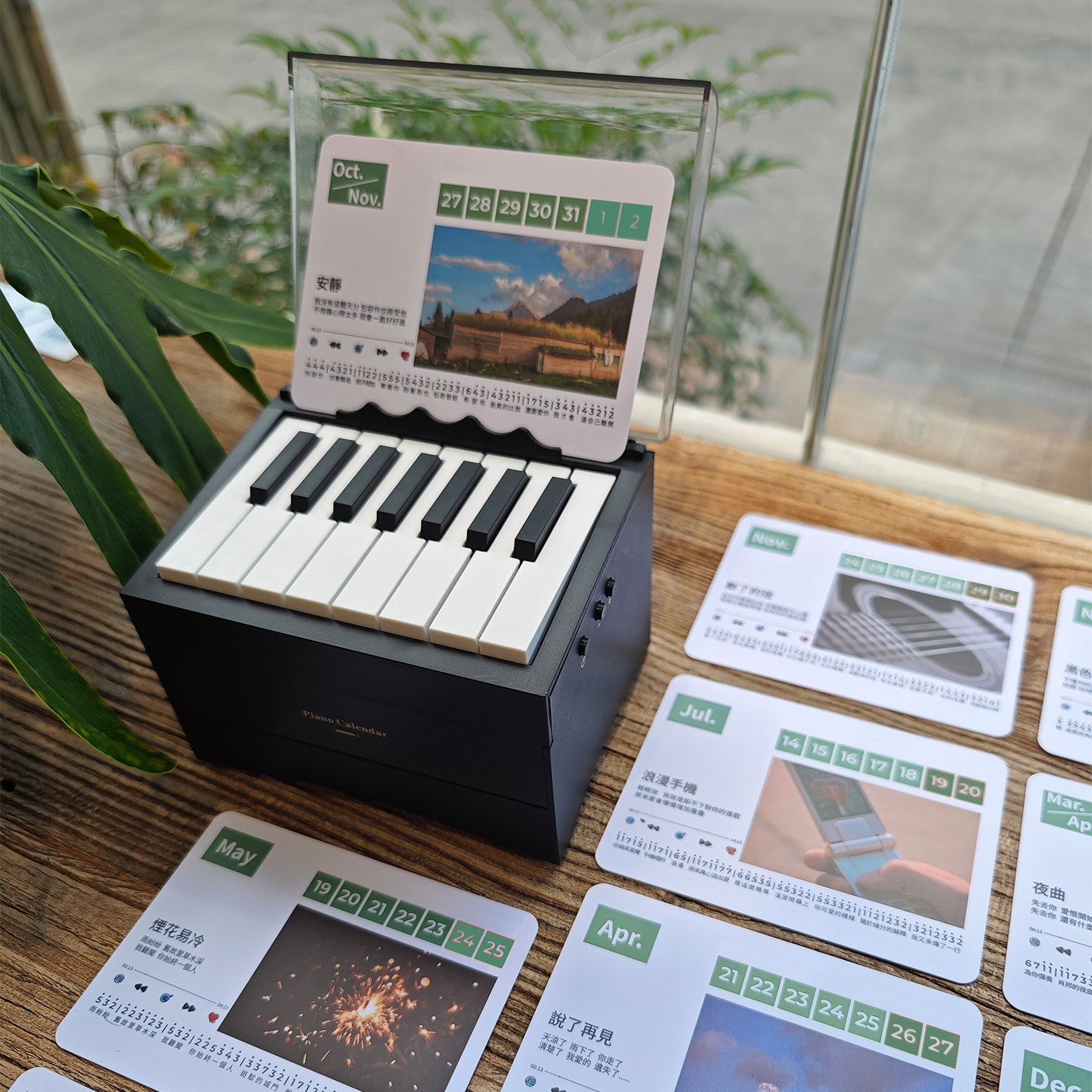 2026新款抽屉蓝牙可弹奏的钢琴台历周董泰勒霉霉圣诞创意生日礼物