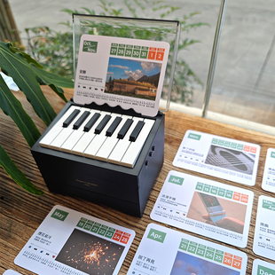 抽屉蓝牙可弹奏 2026新款 钢琴台历周董泰勒霉霉圣诞创意生日礼物