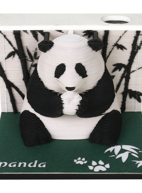 3D立体2026日历纸雕便签本手撕国宝大熊猫生日礼物创意摆件可定制