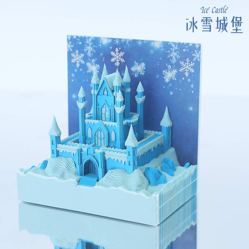 3D立体纸雕便签芬兰冰雪城堡礼物