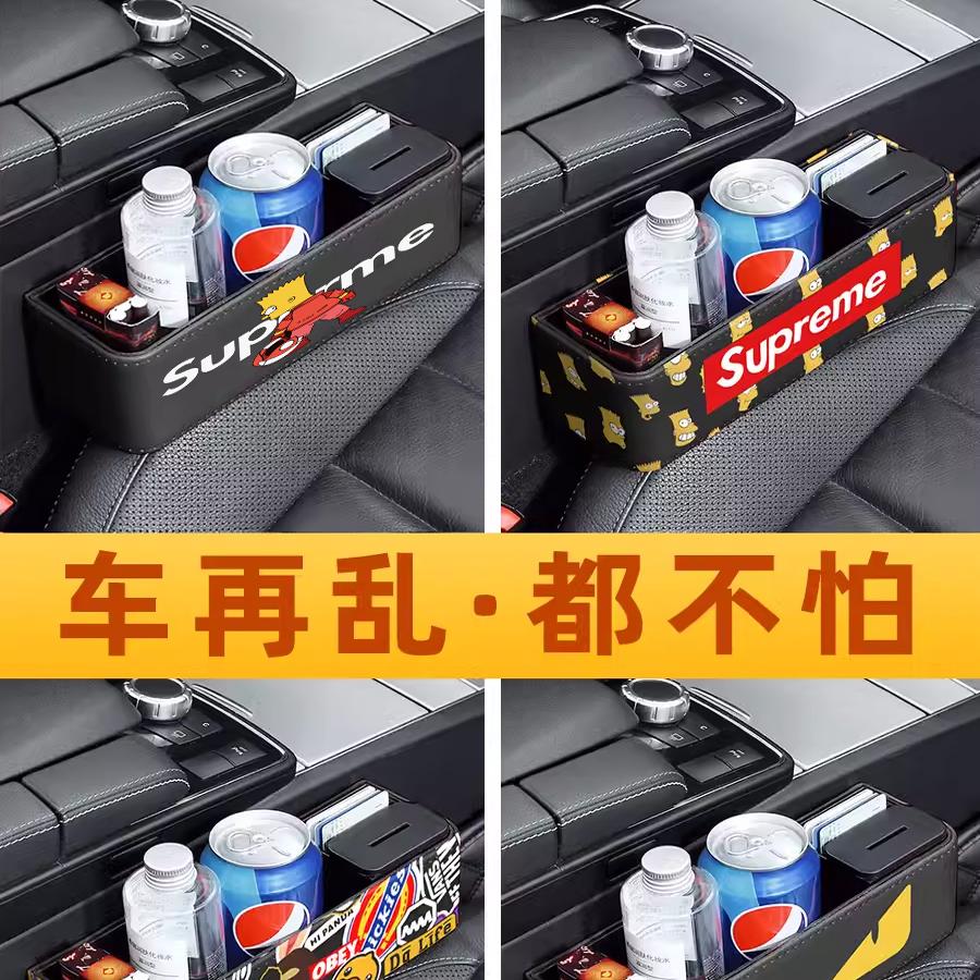 汽车用品大全置物盒车内座椅缝隙防掉漏手机收纳盒夹缝储物盒车载