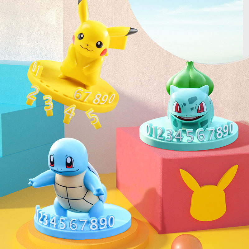 皮卡丘汽车临时停车电话号码牌卡通创意挪车电话牌汽车停靠移车牌