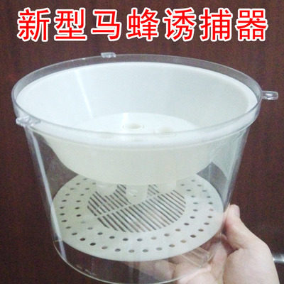 马蜂诱捕器新型胡蜂黄蜂金环胡蚂蜂黄峰诱捕装置扑捉用品推荐包邮