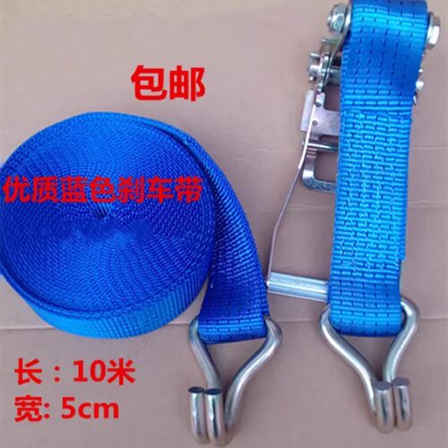 蓝色养蜂刹车带养蜂货车紧绳捆绑器蓝色刹车绳养蜂工具包邮