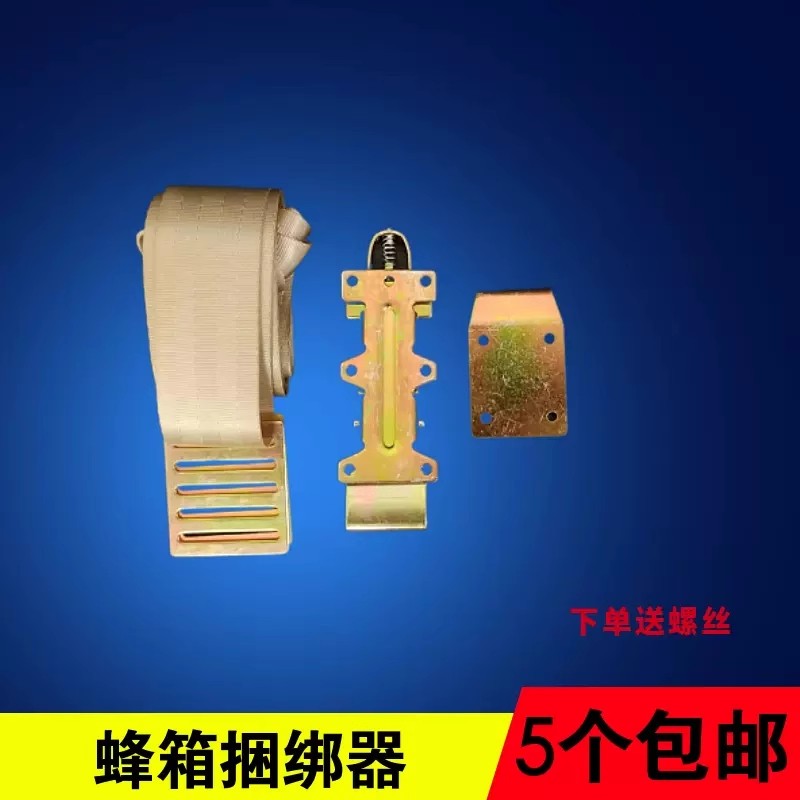 蜂箱蜜蜂箱捆绑绳养蜂工具