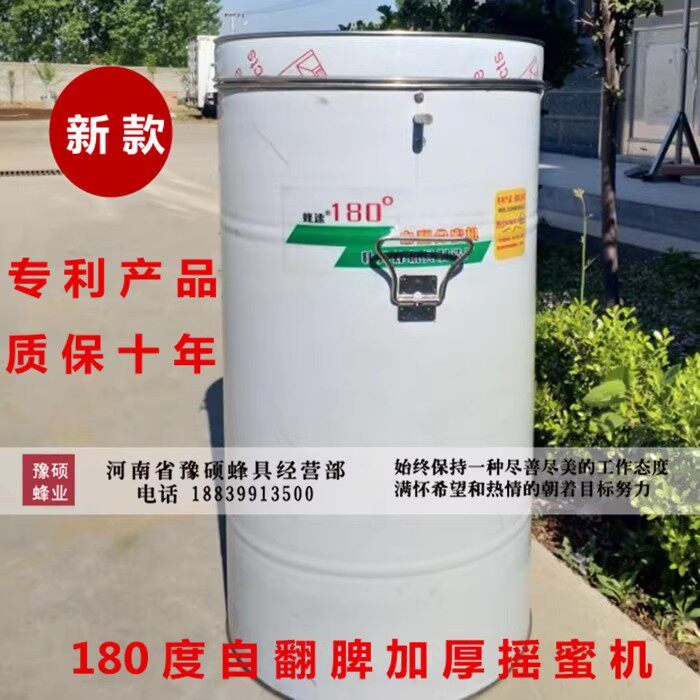 自动翻脾摇蜜机不锈钢自翻蜂蜜摇糖机打糖取蜜桶密峰
