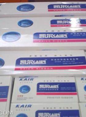 凯尔DPK3600E色带芯/适用于富士通DPK3600E/3700/3800/9500/9600