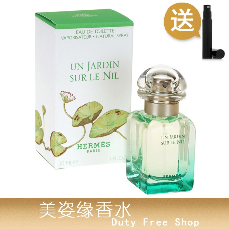 ÕýÆ·Hermes°®ÂíÊËÄáÂÞºÓ»¨Ô°Å®Ê¿µÏãË®30/50/100ML¼ò×°°üÓÊ