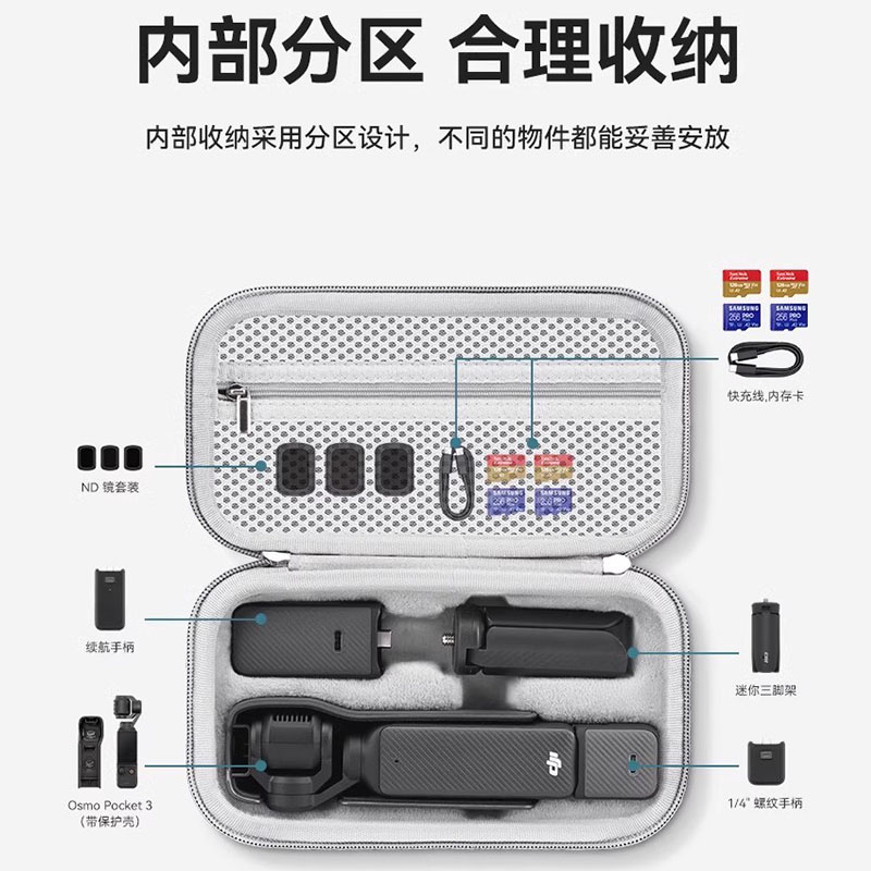 大疆pocket3收纳包灵眸osmo
