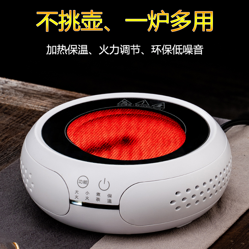 新款1000瓦电陶炉小型煮茶器家用烧水养生自动保温咖啡加热器光波