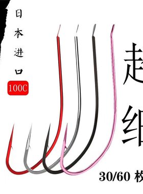 日本进口秋田狐散装有倒刺细条