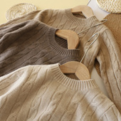 圆领套头毛衣针织衫 2026春秋儿童打底衫 新款 男女童纯色绞花羊毛衫