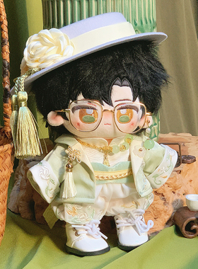 奶电响铃20cm无属性棉花娃娃娃衣花语觅茉莉绿色新中式国风套装