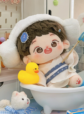 现货可奈造物40/10/20cm浴衣无属性棉花娃衣可爱日系百搭换装玩具