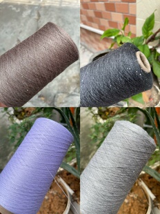 标价半斤 外贸特色水溶胶羊毛亮片 柔软不扎 百搭配线 手编线伴侣