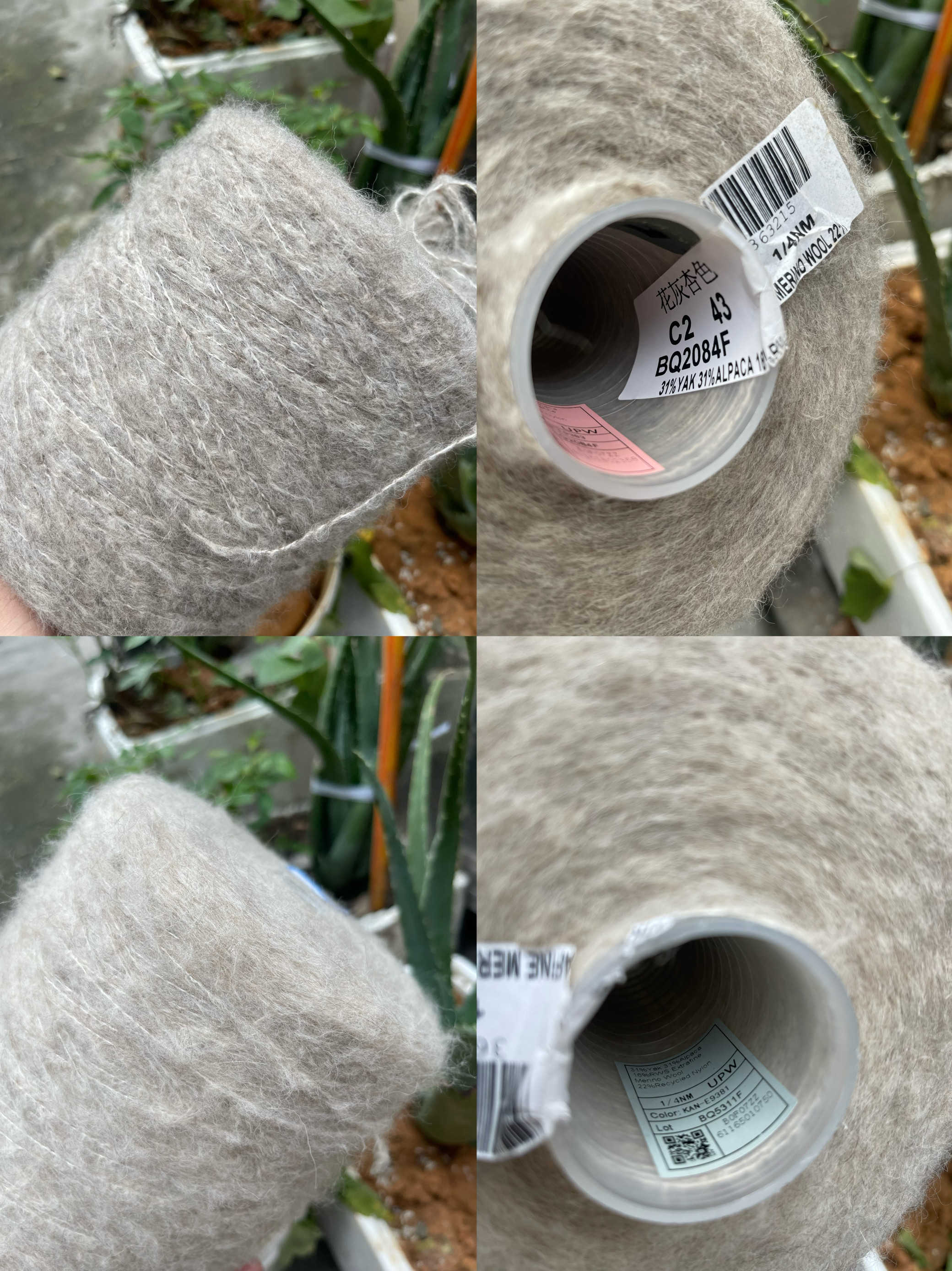联发品牌坎力系列 高比例牦牛绒马海毛 中粗手编毛衣线 柔糯顺滑