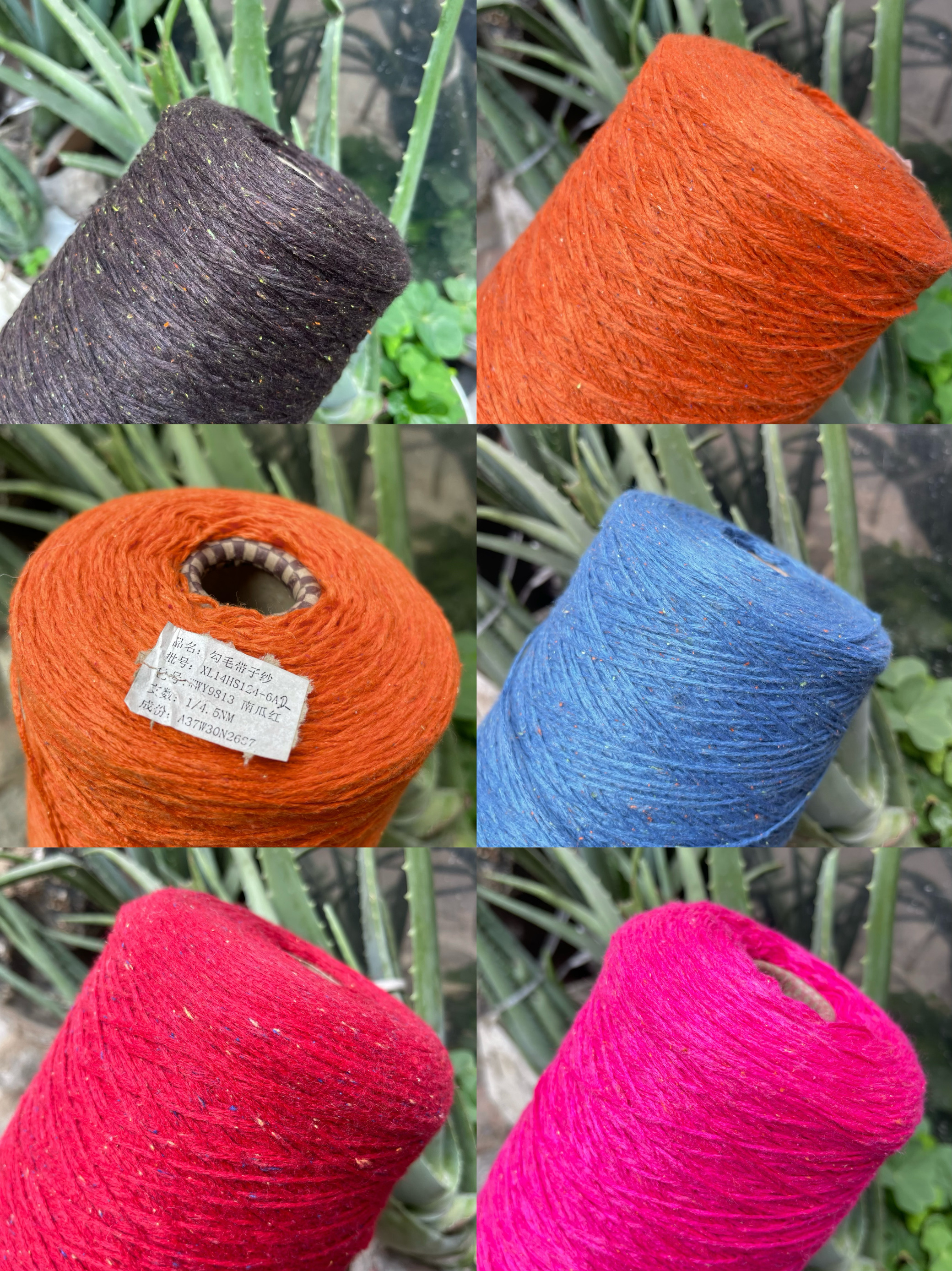 标价1斤 中粗彩点桑蚕丝羊毛混纺空芯纱 链条毛 手编毛衣 围巾线