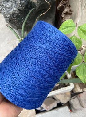 纯棉多股棉 约3号蕾丝长绒棉 宝宝线 钩编外套围巾披肩帽子公仔