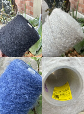 UPW联发品牌 中高比例 25%马海毛25%羊毛 中粗马海手编毛衣围巾线