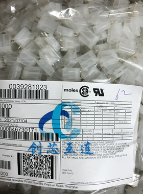 MOLEX连接器39-28-1023 39281023 0039281023 4.2mm间距 2pin针座