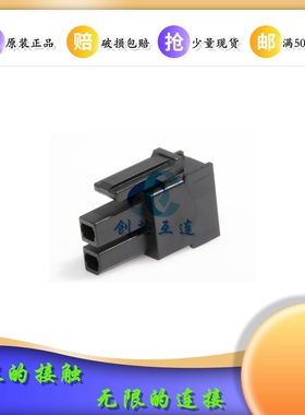 Molex连接器 171692-0102 1716920102 2PIN 5.7mm间距 胶壳 外壳