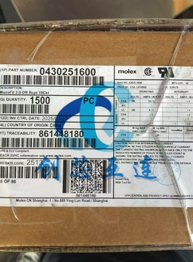 Molex连接器 43025-1600 430251600 16PIN 3.0mm间距 胶壳 外壳