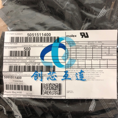 Molex连接器 505151-1400 5051511400 14PIN 2.0mm间距 胶壳 外壳