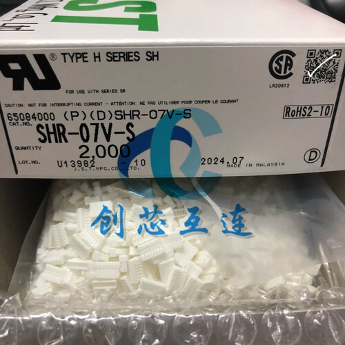 JST连接器 SHR-07V-S 7PIN 1.0mm间距 SH系列 胶壳 连接器外壳
