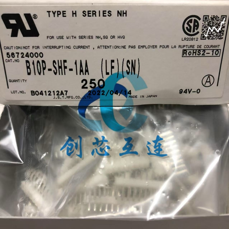 JST连接器 B10P-SHF-1AA 10PIN 2.5mm间距 NH系列 针座