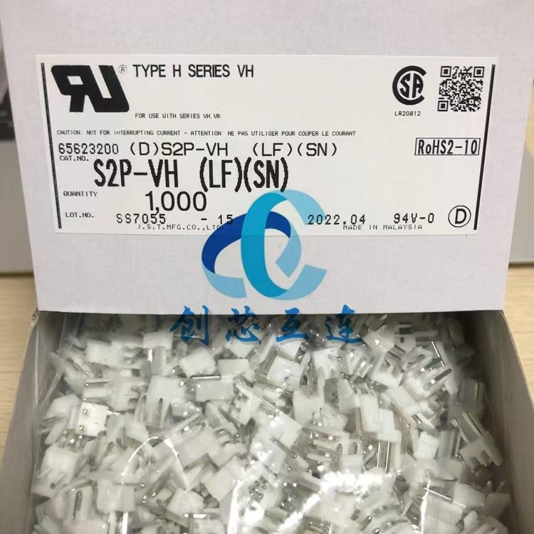 JST连接器 S2P-VH 2PIN 3.96mm间距 VH系列 针座 弯针