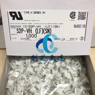 JST连接器 S2P-VH 2PIN 3.96mm间距 VH系列 针座 弯针