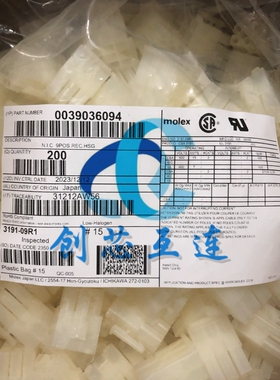Molex连接器 39-03-6094 39036094 9PIN 6.7mm间距 胶壳 外壳