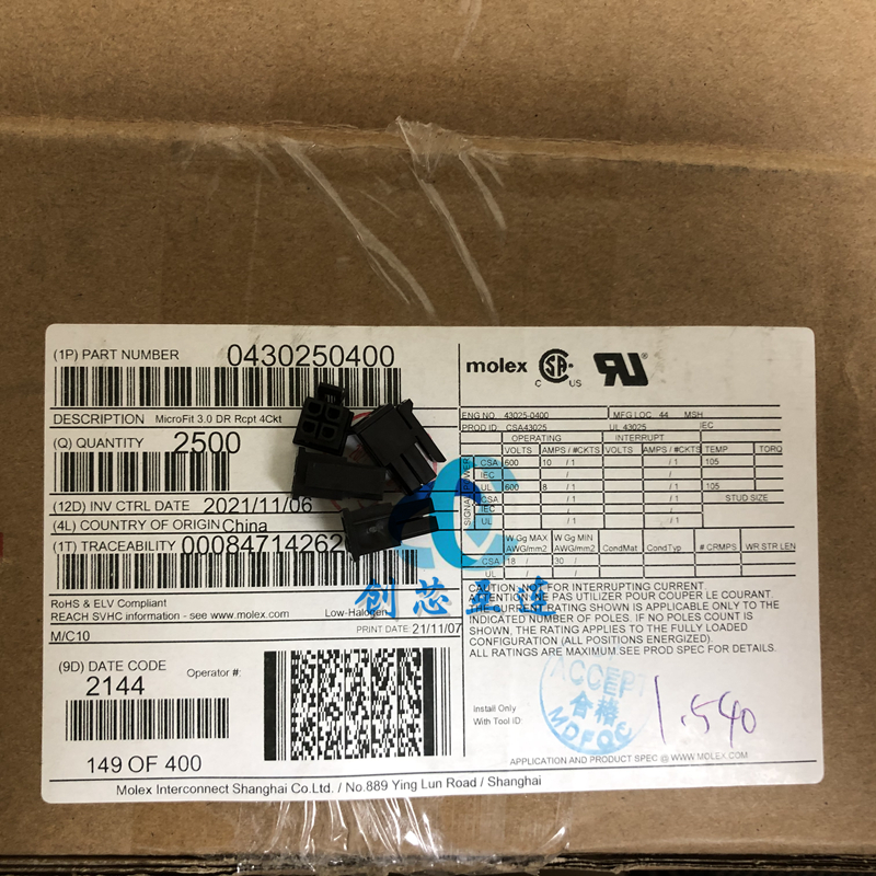 MOLEX连接器 43025-0400 430250400 4pin 3.0mm间距 胶壳 外壳