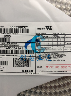 MOLEX连接器 53398-0371 533980371 1.25mm间距 3PIN 针座