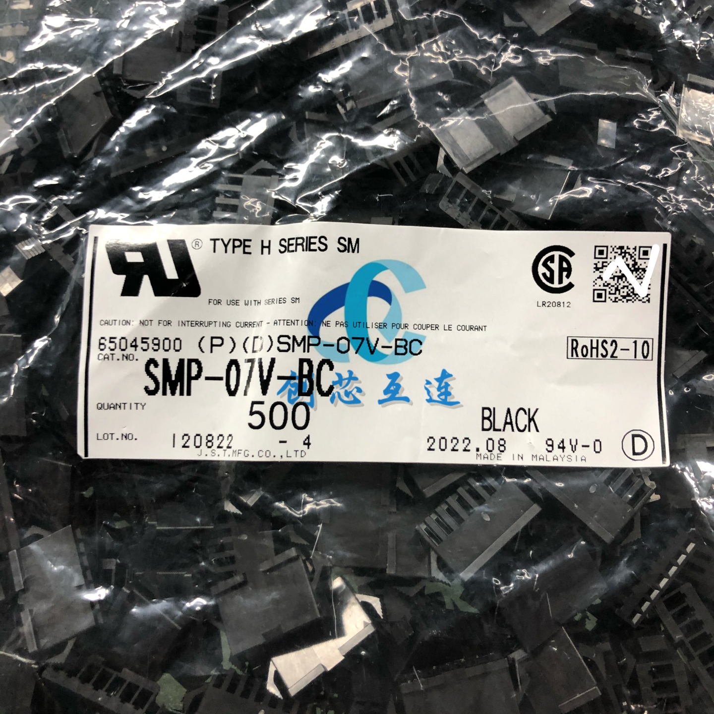 JST连接器 SMP-07V-BC 7PIN 2.5mm间距 SM系列 胶壳 连接器外壳
