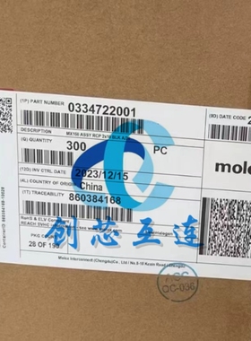 Molex连接器 33472-2001 334722001 3.5mm间距 20PIN 胶壳 护套