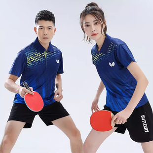 速干透气定制印字男女生休闲运动服套装 乒乓球服蝴蝶2025夏季 新款